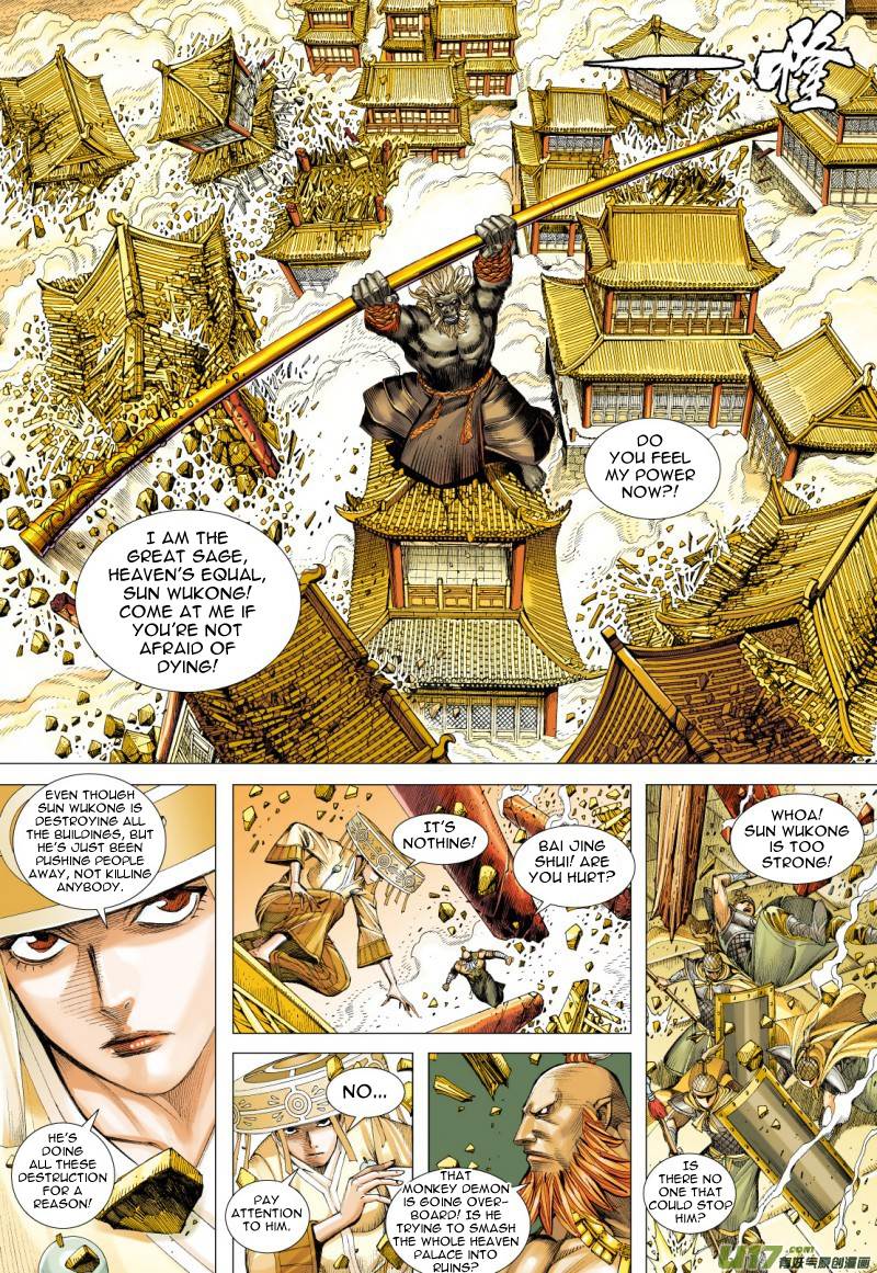 Journey to the West (Zheng Jian He) Chapter 75.2 10